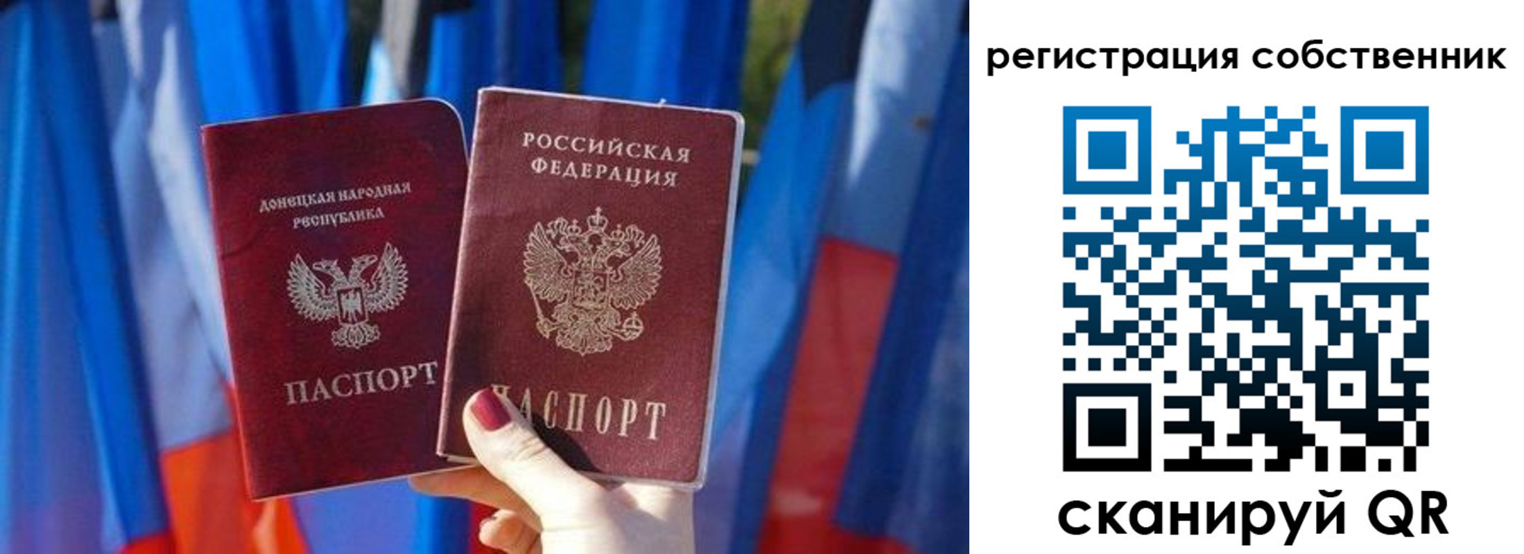 где прописаться в Минеральных Водах