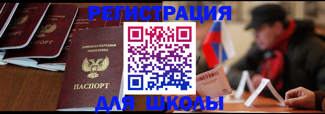 прописка от собственника в Минеральных Водах