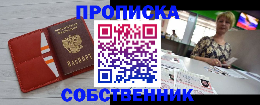 регистрация для дет. сада в Минеральных Водах